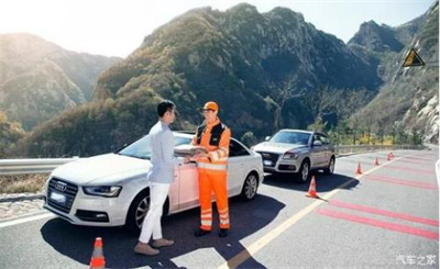 浙江商洛道路救援